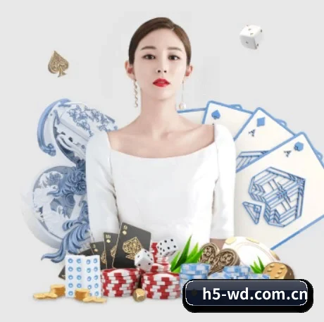 AI 革新（WENDING SPORTS）