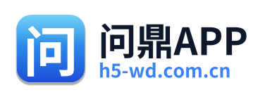 问鼎APP